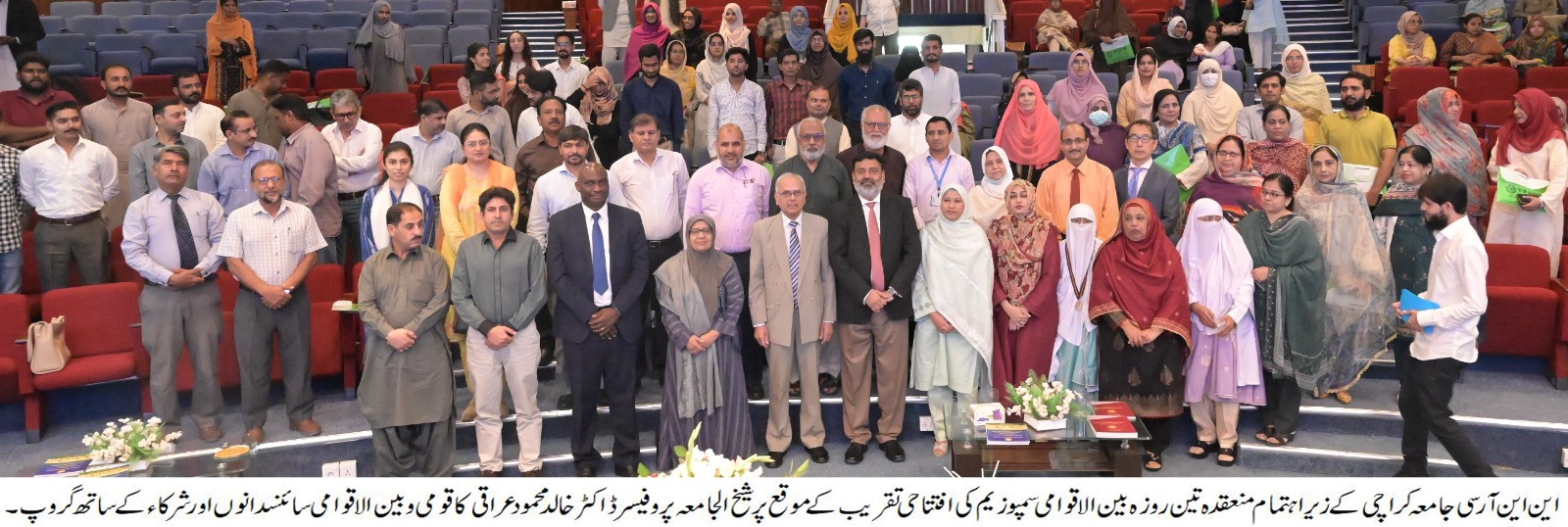 Pakistan Journal Of Nematology